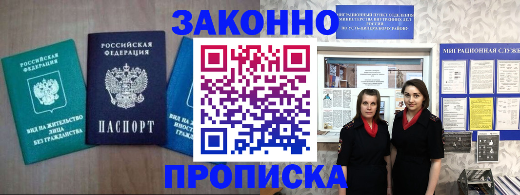 регистрация для школы в Яхроме